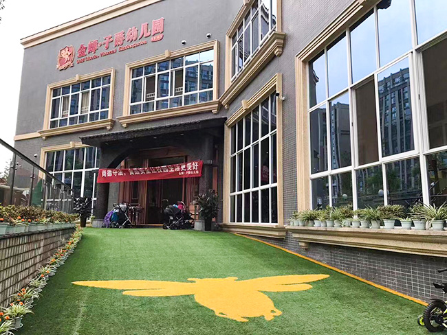 成都91视频网页版免费看与金禅*子爵幼儿园合作案例